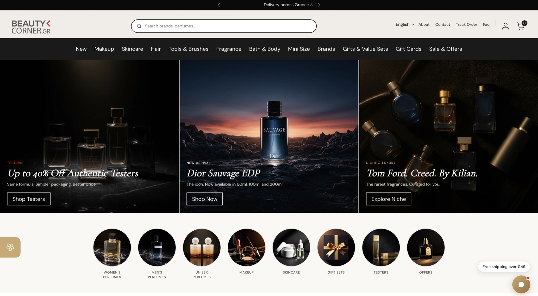 Beauty Corner homepage preview